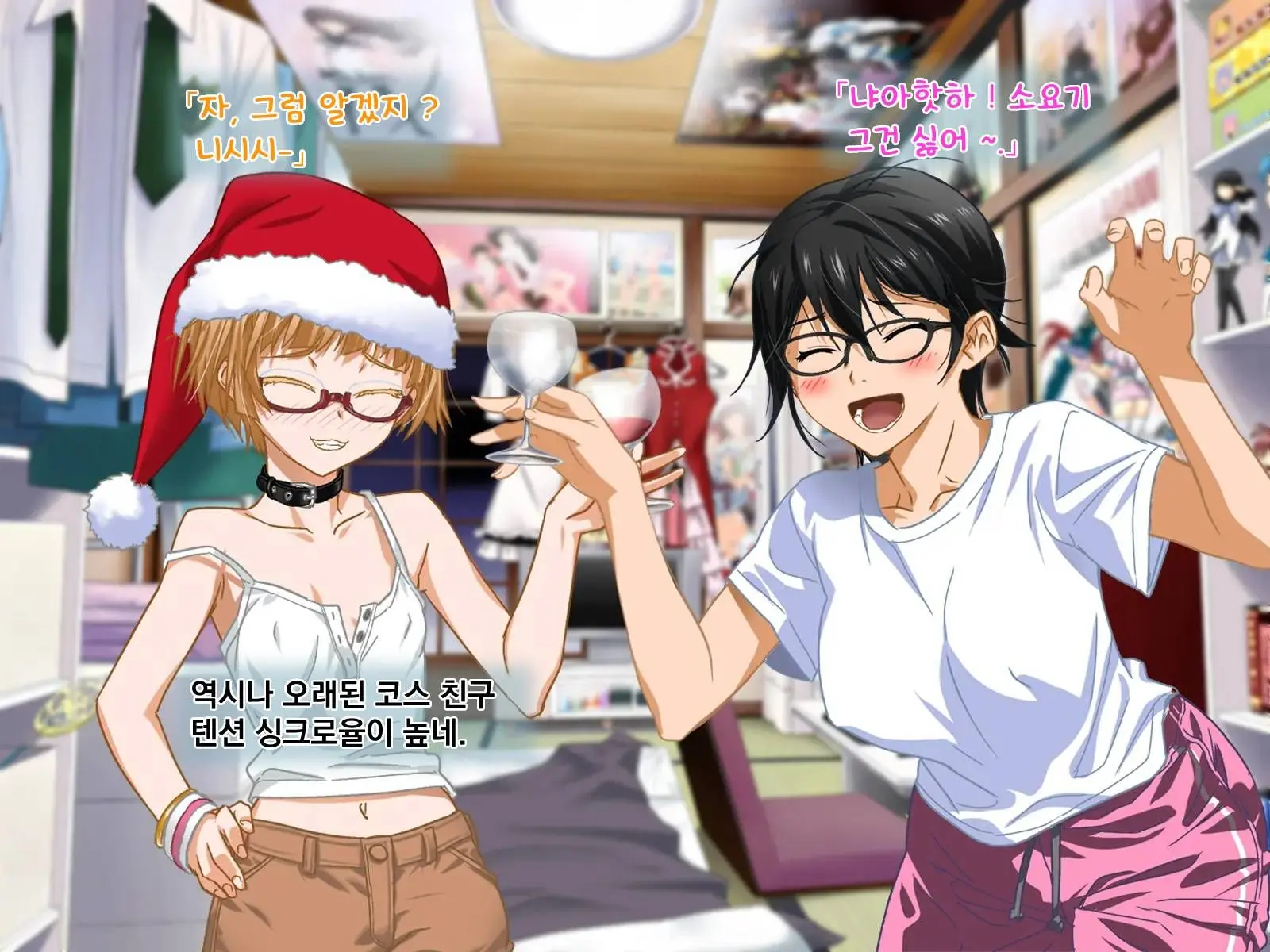 Aniya-San Change! -Aniya-San No Christmas 2017- | 아니야 씨 체인지! -아니야 씨의 크리스마스 2017-